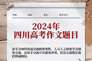 比格利亚：我在拉齐奥就跟皮奥利合作过，他进步很大、战术不单一