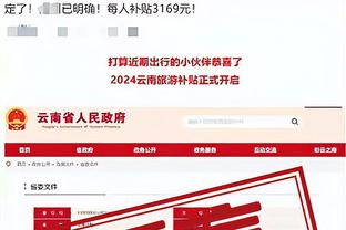 江南电竞app官方下载安装截图0